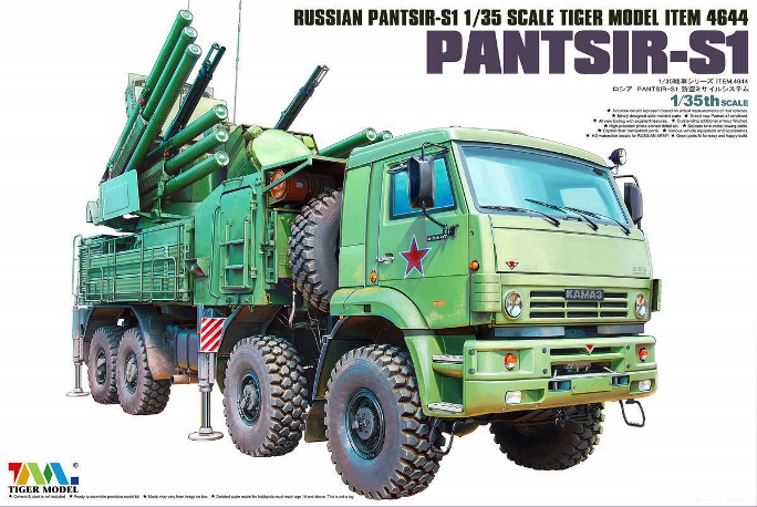 4644 Tiger Model Зенитный ракетно-пушечный комплекс Панцирь-С1 1/35