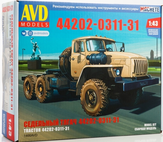 1466AVD AVD Models Тягач УРАЛ-44202-0311-31 1/43