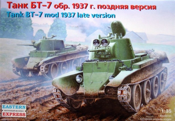 Сборная модель  35027 ARK Советский легкий танк БТ-7 (образец 1937года)  