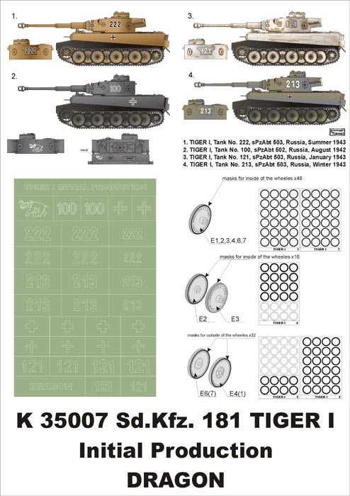 K35007 Montex Набор масок для танка "Тигр" первых версий (Dragon) Масштаб 1/35