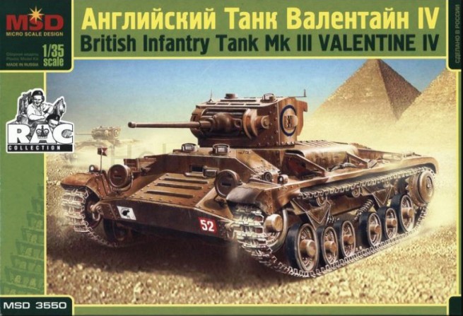 Сборная модель 3550 MSD-Maquette Английский танк Valentine IV 