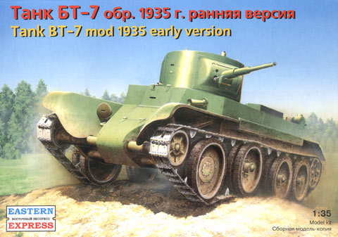 Сборная модель 35108 Восточный Экспресс Легкий танк БТ-7 образец 1935г (ранняя версия) 