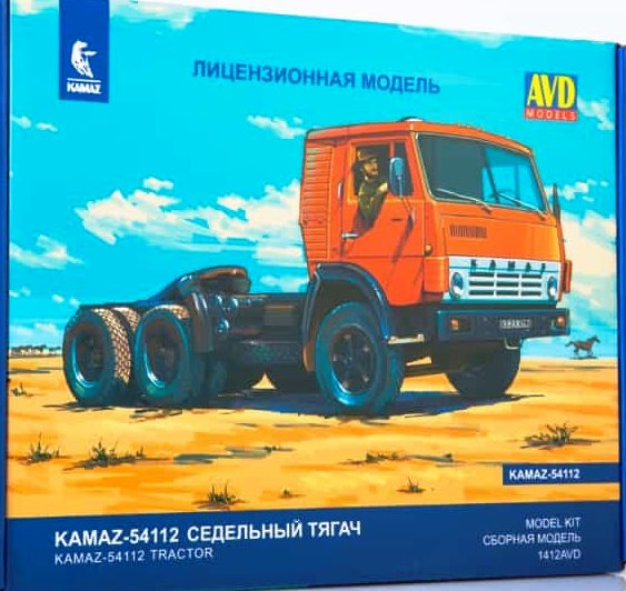 1412AVD AVD Models Автомобиль КАМАЗ-54112 седельный тягач 1/43