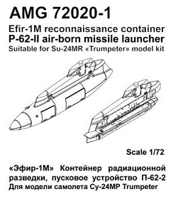 AMG72020-1 Amigo Models Эфир-1М Контейнер радиационной разведки, пусковое устройство П-62-2 1/72