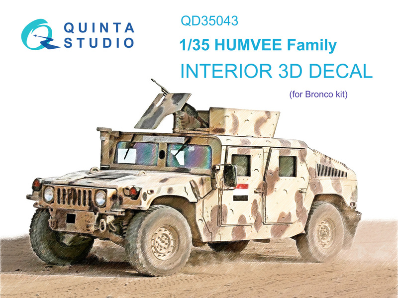 QD35043 Quinta 3D Декаль интерьера кабины для семейства HUMVEE (Bronco) 1/35