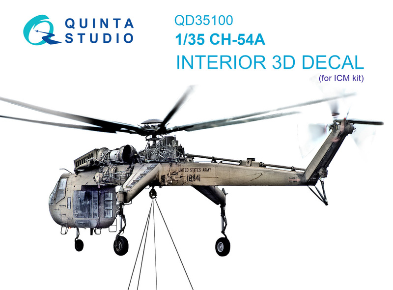 QD35100 Quinta 3D Декаль интерьера кабины CH-54A (ICM) 1/35