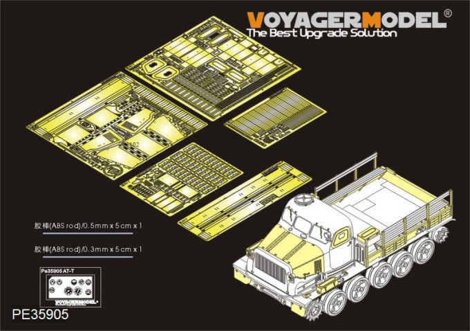 PE35905 Voyager Model Russian AT-T Artillery Prime Mover(Trumpeter 09501) 1/35