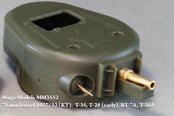 MM3552 Magic Models Ствол 76-мм танковой пушки образца 1927/32 годов (КТ). Т-28, Т-35, БТ-7А, Т-26А