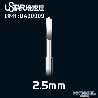 90909 U-STAR Насадка на ручку - стамеска для пластика 2,5мм