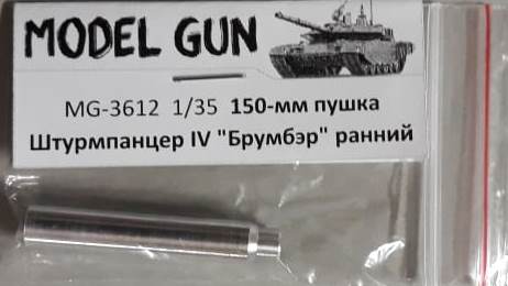 MG-3612 Model Gun 150-мм ствол пушки StuH 43 L/12 для Штурмпанцер IV "Брумбэр" раннего выпуска1/35