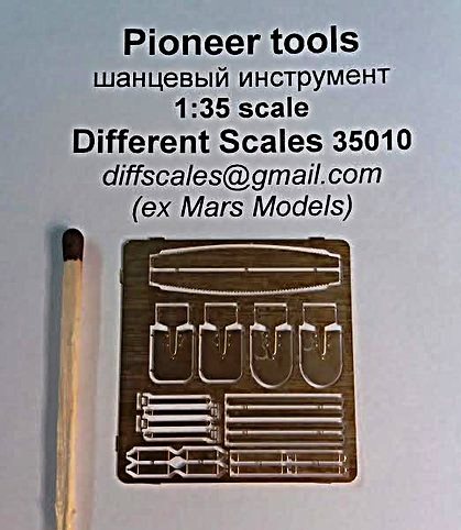 DS35010 Different Scales Набор фототравления Шанцевый инструмент (чернение) 1/35