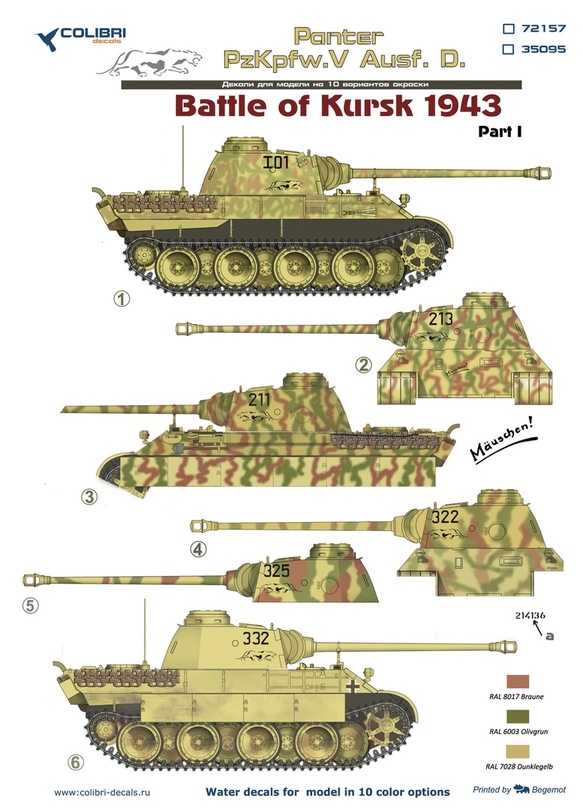72157 Colibri Decals Декали Pz.Kpfw.V Panter Ausf.D Battle of Kursk1943 - Part I  1/72