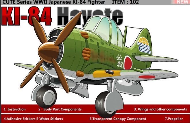 TM-002 Tiger Model Самолет Nakajima Ki-84 Hayate