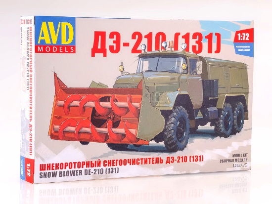 1292 AVD Models  Шнекороторный снегоочиститель ДЭ-210 (131) 1:72