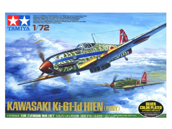 25420 Tamiya Японский самолет Kawasaki Ki-61-Id Hien (Tony) 1/72