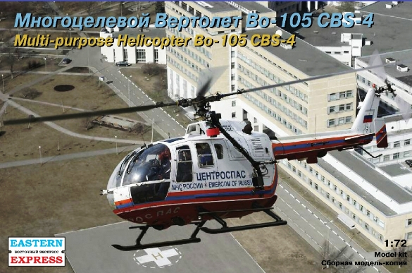 Сборная модель 72144 Восточный Экспресс Вертолёт Во-105 CBS-5 