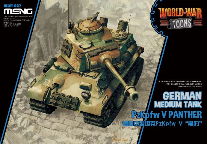 WWT-007 MENG Model Танк PzKpfw V Parther