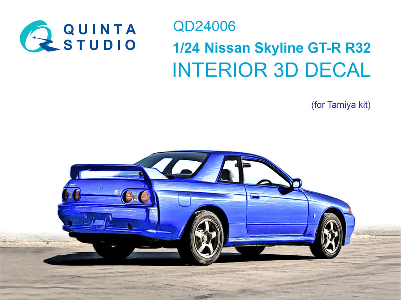 QD24006 Qunita 3D Декаль интерьера кабины Nissan Skyline GT-R R32 (Tamiya)