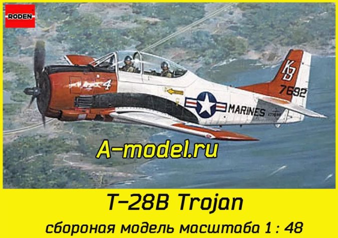 441 Roden Самолет North American T-28B Trojan 1/48