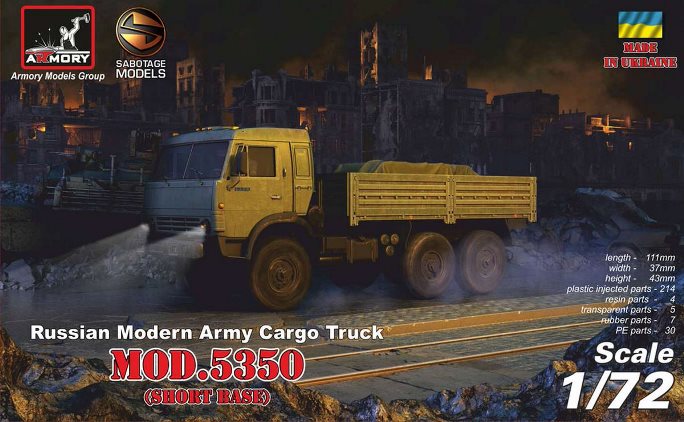 72407 Armory Российский трёхосный грузовик мод. 53-50 1/72