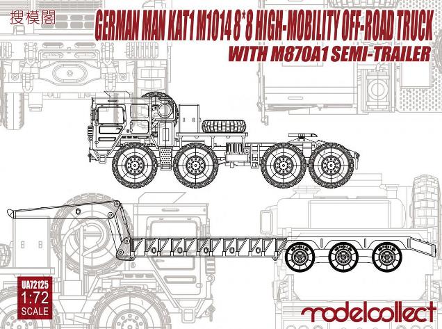UA72125 Modelcollect German MAN KAT1 M1014 8x8 High-Mobility Truck with M870A1 Semi-Trailer 1/72