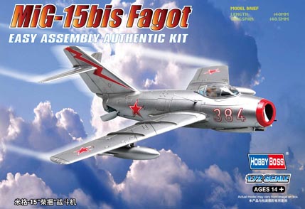 80263 Hobby Boss  Самолет MIG-15 Bis Fagot  1/72