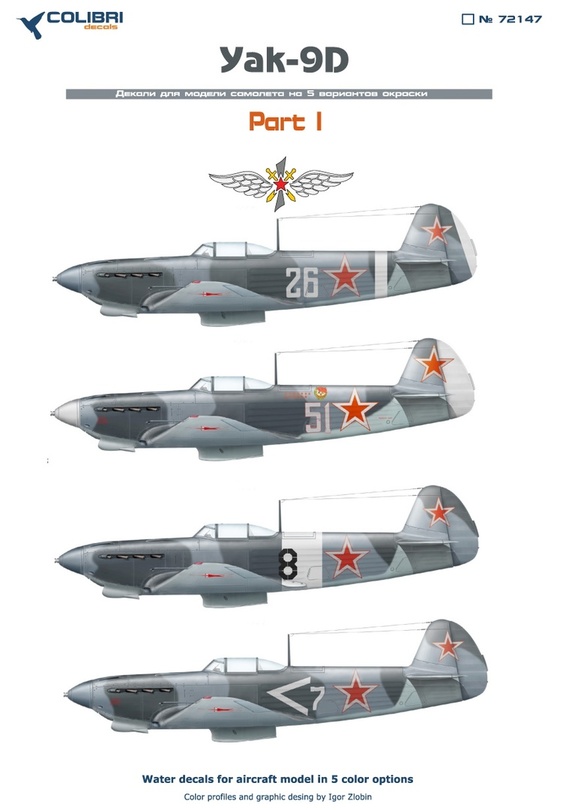 72147 Colibri Decals Декали для Yak-9D 1/72