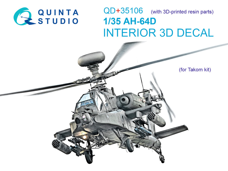 QD+35106 Quinta 3D Декаль интерьера кабины AH-64D (Takom) (с 3D-печатными деталями) 1/35