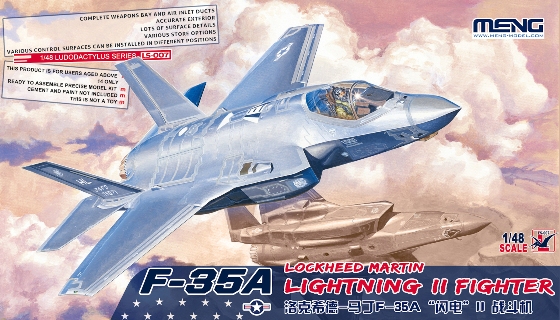 LS-007 MENG Model Американский истребитель Lockheed-Martin F-35A Lightning II Масштаб 1/48