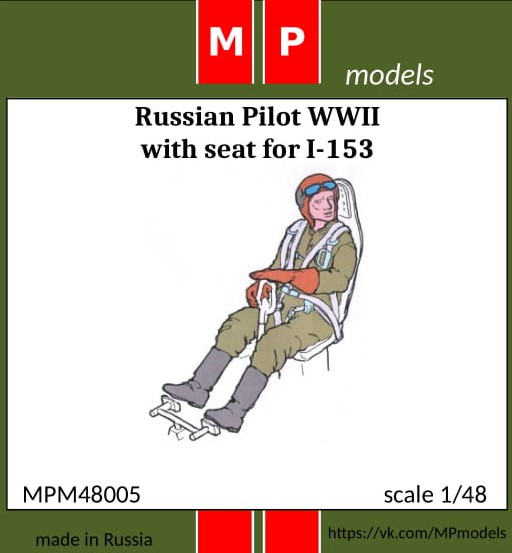 MPM48005 MP Models Пилот И-153 1/48