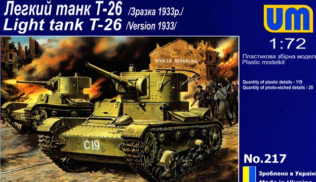 Сборная модель  217 UM Советский танк Т-26 