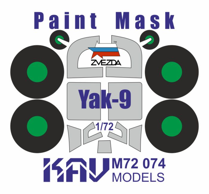 M72074 KAV Models Окрасочная маска на Як-9Д остекление и колеса (Звезда) 1/72