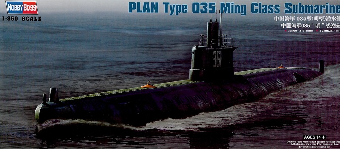 83517 Hobby Boss Подводная лодка PLAN Type 035 Ming Class 1/350