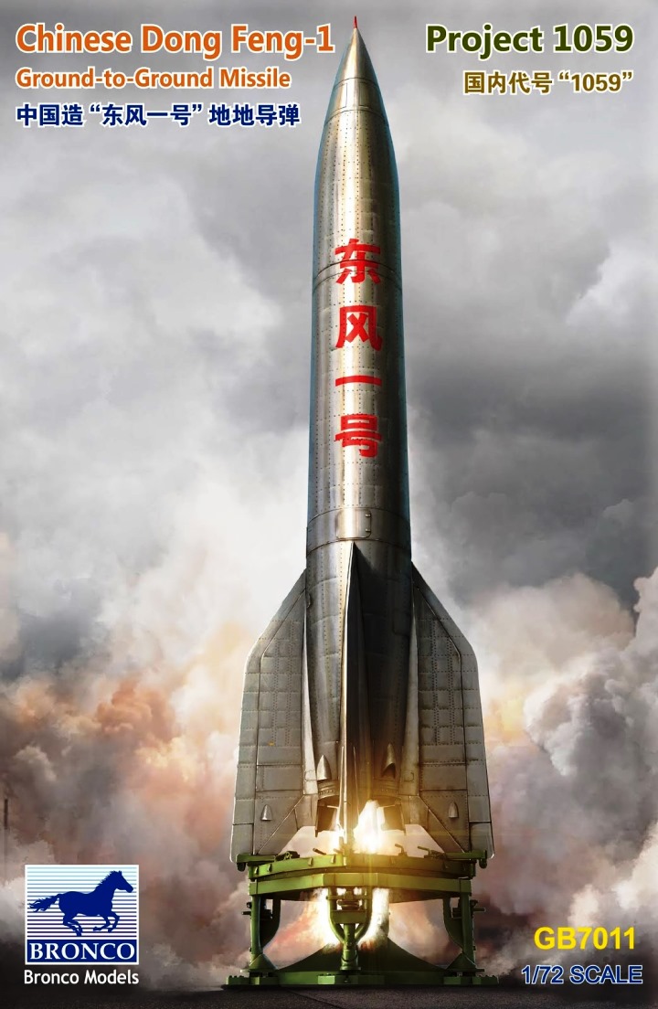 GB7011 Bronco Models Китайская ракета DongFeng-1 1/72