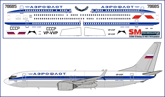 737800-03 PAS-DECALS BOEING 737-800 AEROFLOT AIRLINES LASER DECAL 1/144 