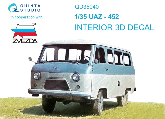 QD35040 Quinta 3D Декаль интерьера кабины UAZ-452 (Zvezda) 1/35
