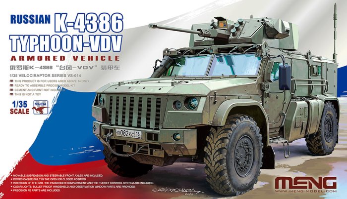 VS-014K Meng Model Бронеавтомобиль К-4386 "Тайфун-ВДВ"(+дополнения) 1/35