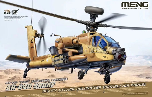 QS-005 Meng Model Вертолёт AH-64D SARAF 1/35