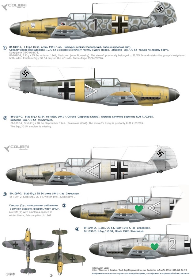 48047 Colibri Decals Декали для Messerschmitt Bf 109 F-2 ErgGr.JG54/ ErgJGr. Ost 1/48