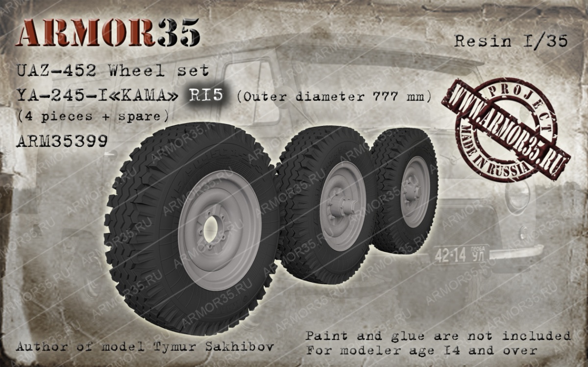 ARM35399 Armor35 УАЗ-452 Набор колес Я-245-1 "Кама" R-15 ( Outer diameter 777 mm) 1/35
