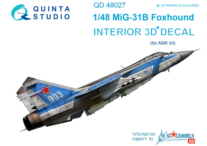 QD48027 Quinta 3D Декаль интерьера кабины МиГ-31Б (для модели AMK) 1/48