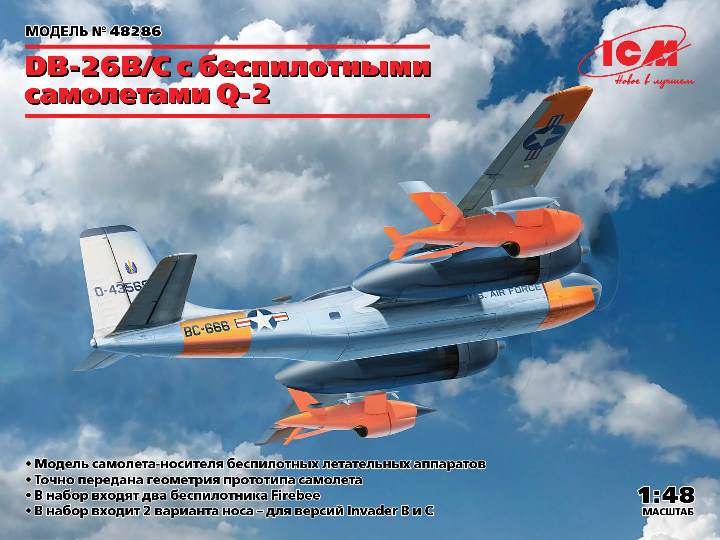 48286 ICM Самолет DB-26B/C с беспилотными самолетами Q-2 1/48