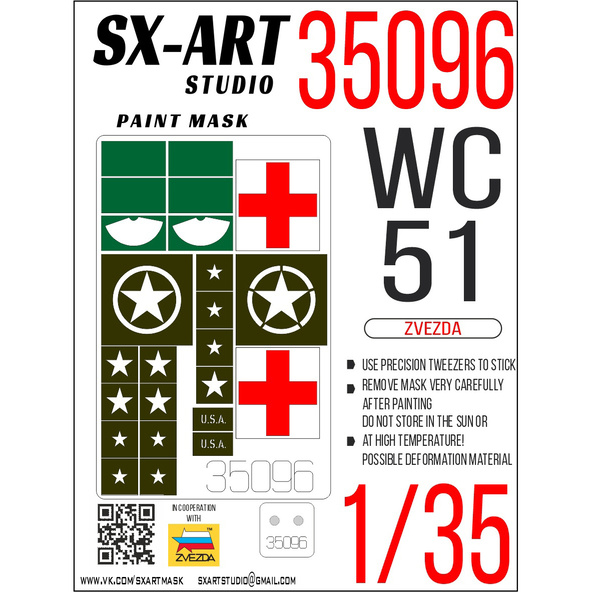 35096 SX-Art Окрасочная маска WC-51 (Звезда) 1/35
