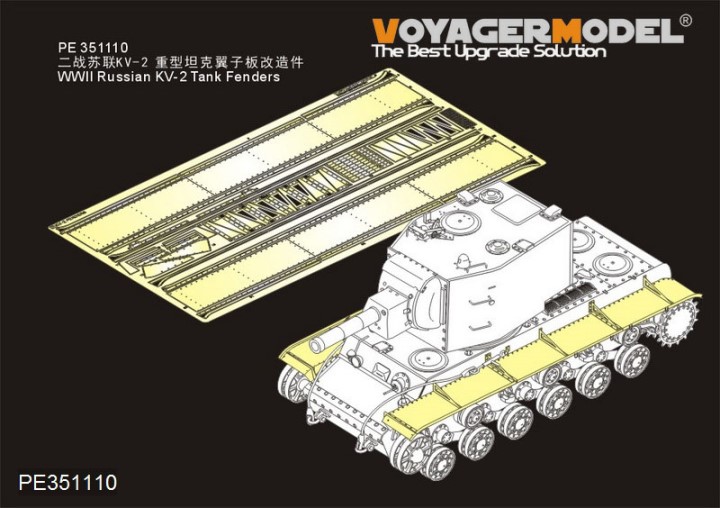 PE351110 Voyager Model WWII Russian KV-2 Tank Fenders（For Trumpeter 00311/00312）1/35