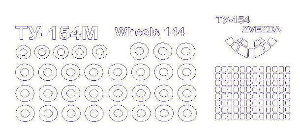 14477-1 KV Models Набор масок для Ту-154М + маски на диски и колеса (Звезда) Масштаб 1/144