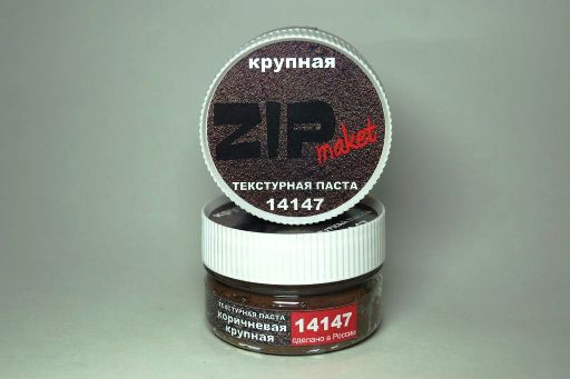 14147 ZIPMaket Текстурная паста "Коричневая" крупная 120мл