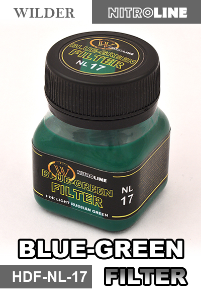 HDF-NL-17 Wilder Фильтр сине-зеленый 50мл
