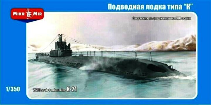 350003 MikroMir Советская подводная лодка XIV серии тип "К" (К-21) 1/350