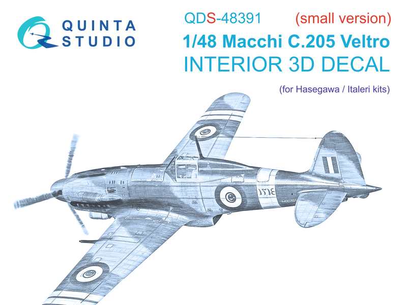 QDS-48391 Quinta 3D Декаль интерьера кабины Macchi C.205 Veltro (Малая версия,Hasegawa/Italeri) 1/48
