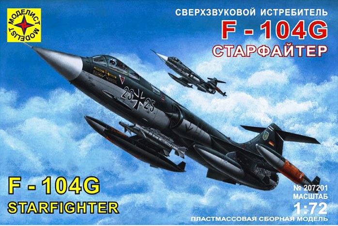 207201 Моделист Сверхзвуковой истребитель F-104G "Старфайтер" 1/72